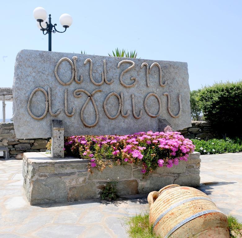 Akti Aegeou Aparthotel Ayios Sostis Exterior foto